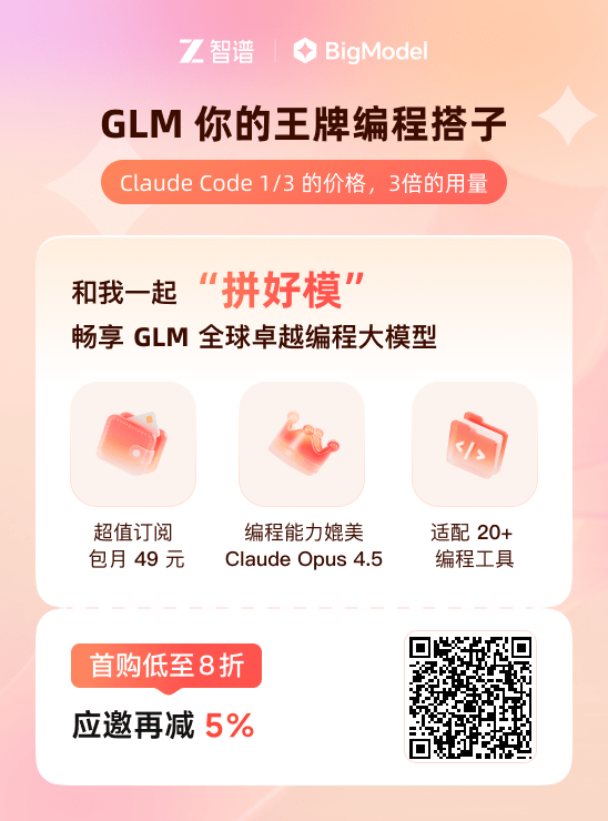 glm