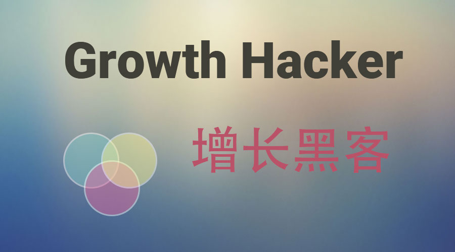 GrowthHacker