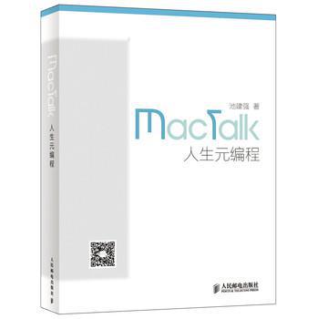 MacTalk